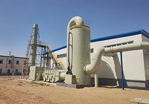 玻璃钢吸收塔的优缺点分别是什么